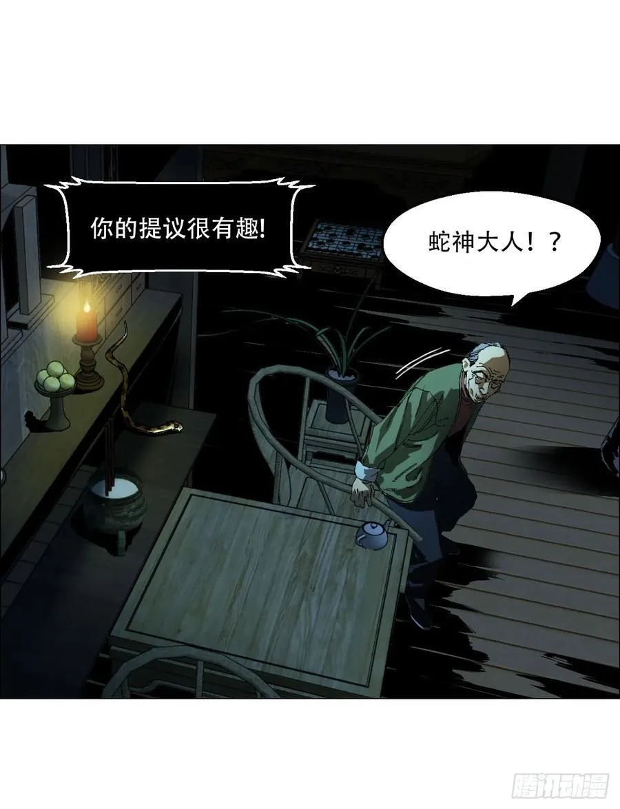 62 答陈越问 第16页