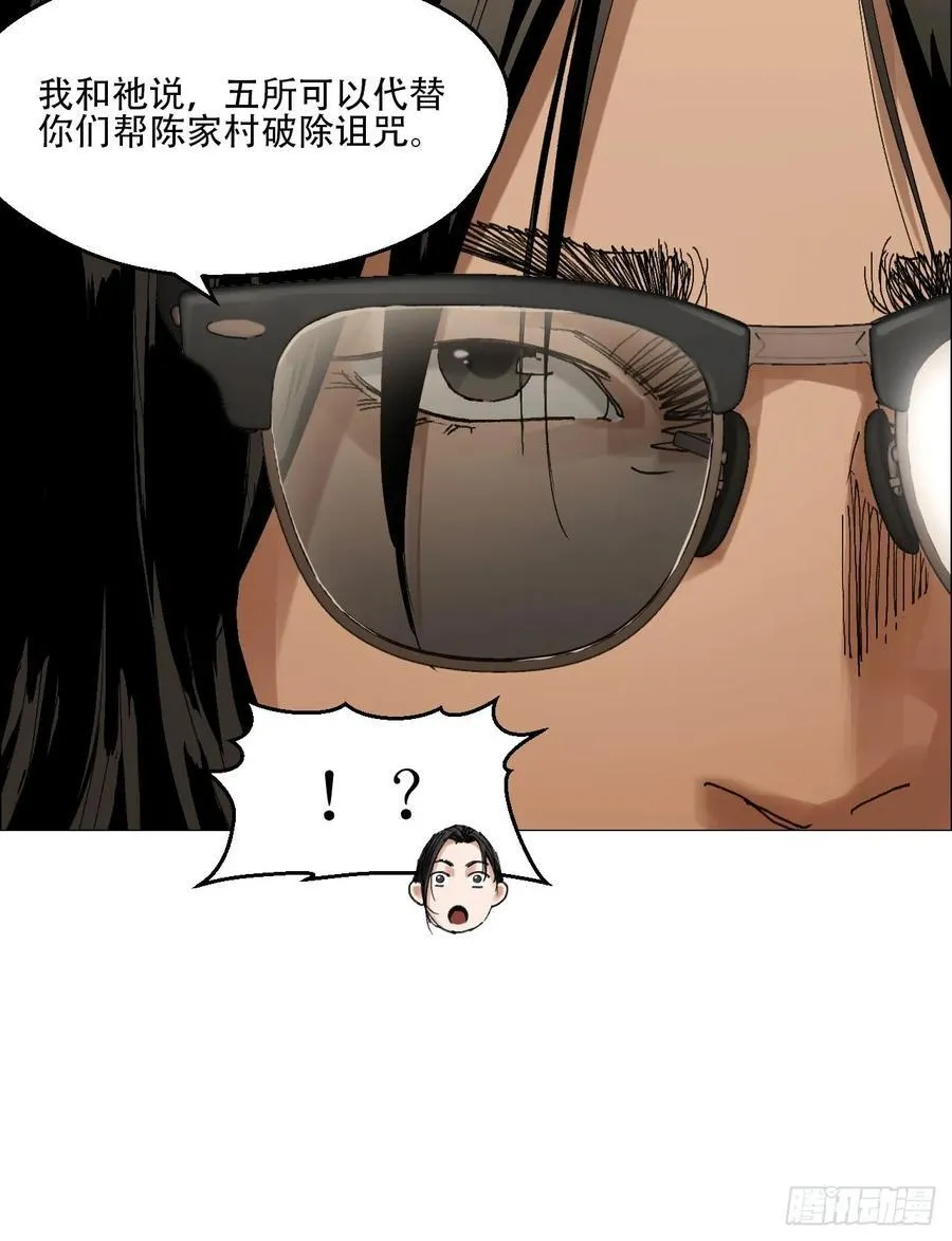 62 答陈越问 第24页