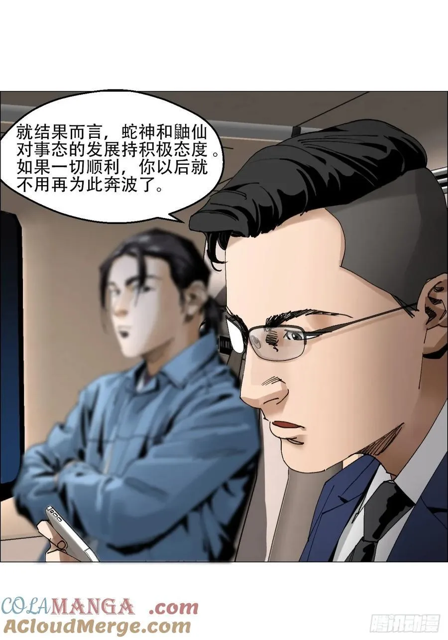 62 答陈越问 第25页