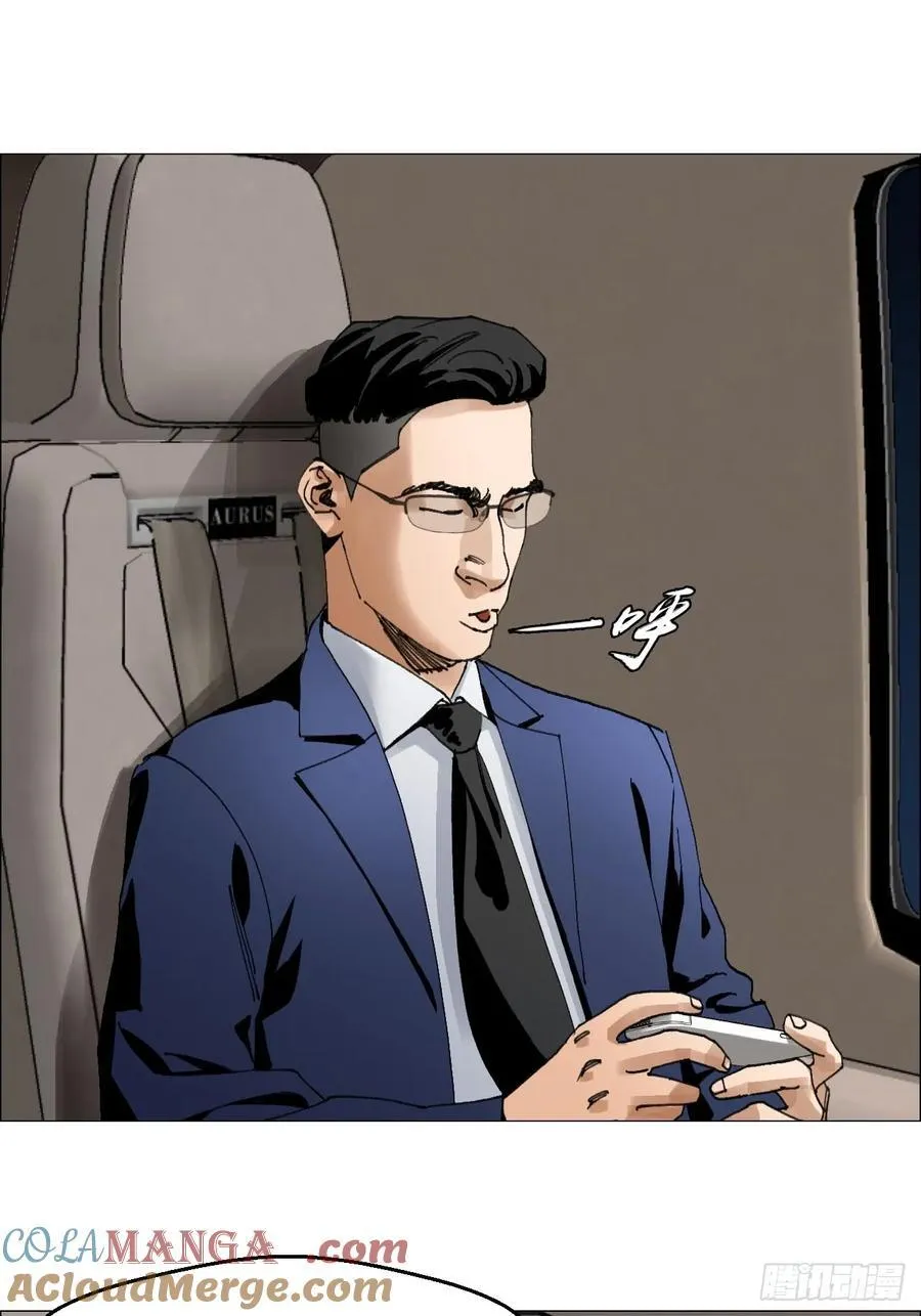 62 答陈越问 第27页