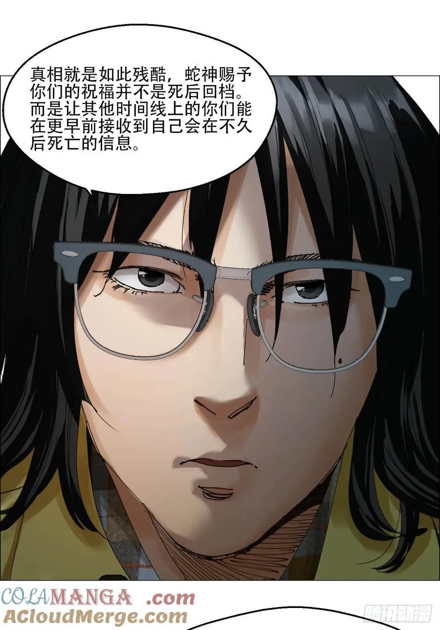 62 答陈越问 第31页