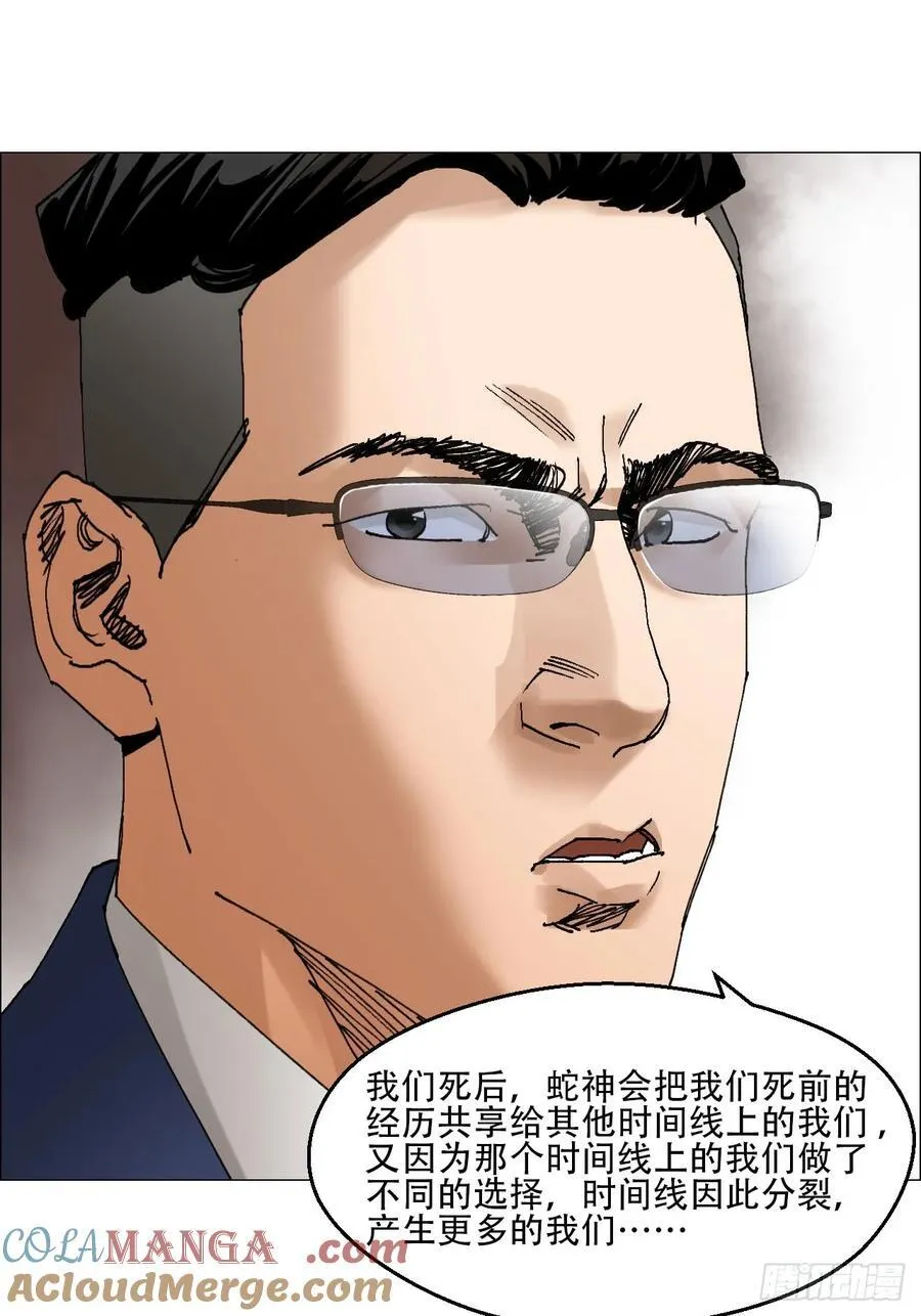 62 答陈越问 第33页