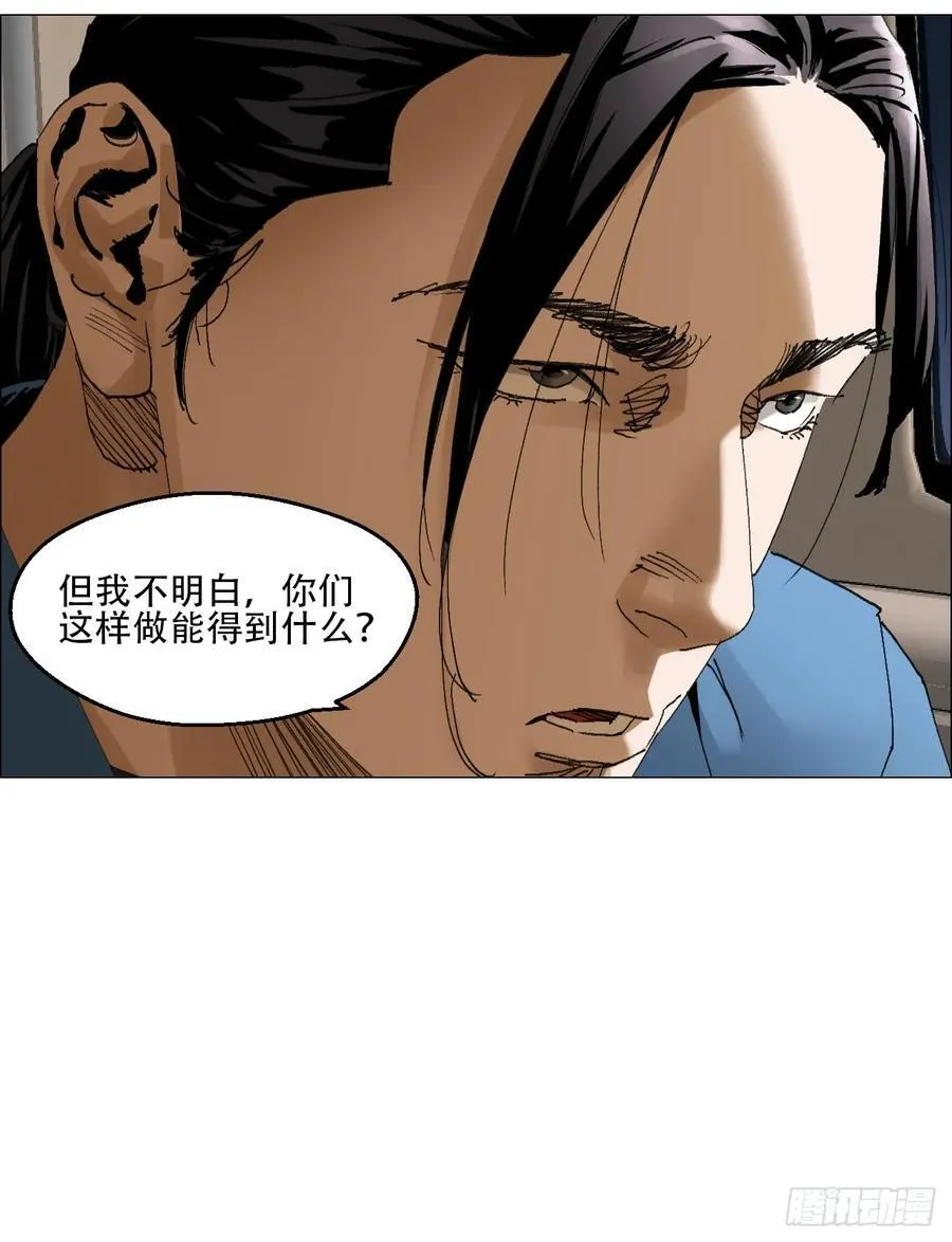 62 答陈越问 第36页