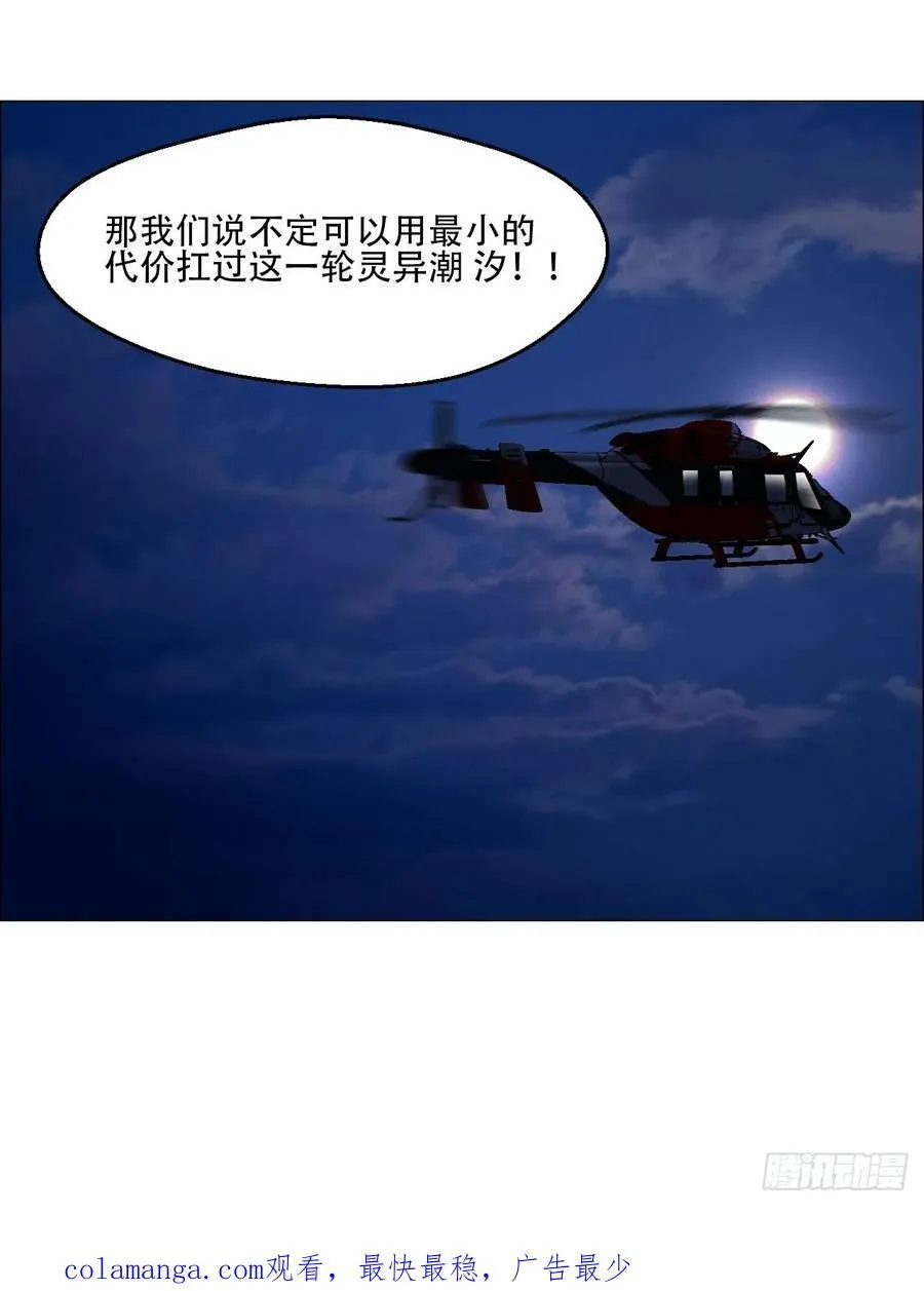 62 答陈越问 第40页