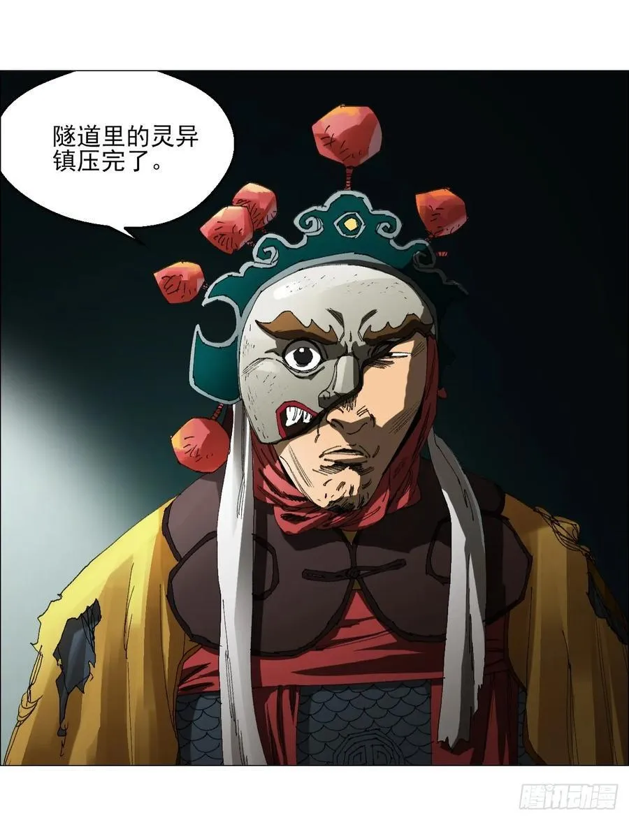 64 七室 第2页