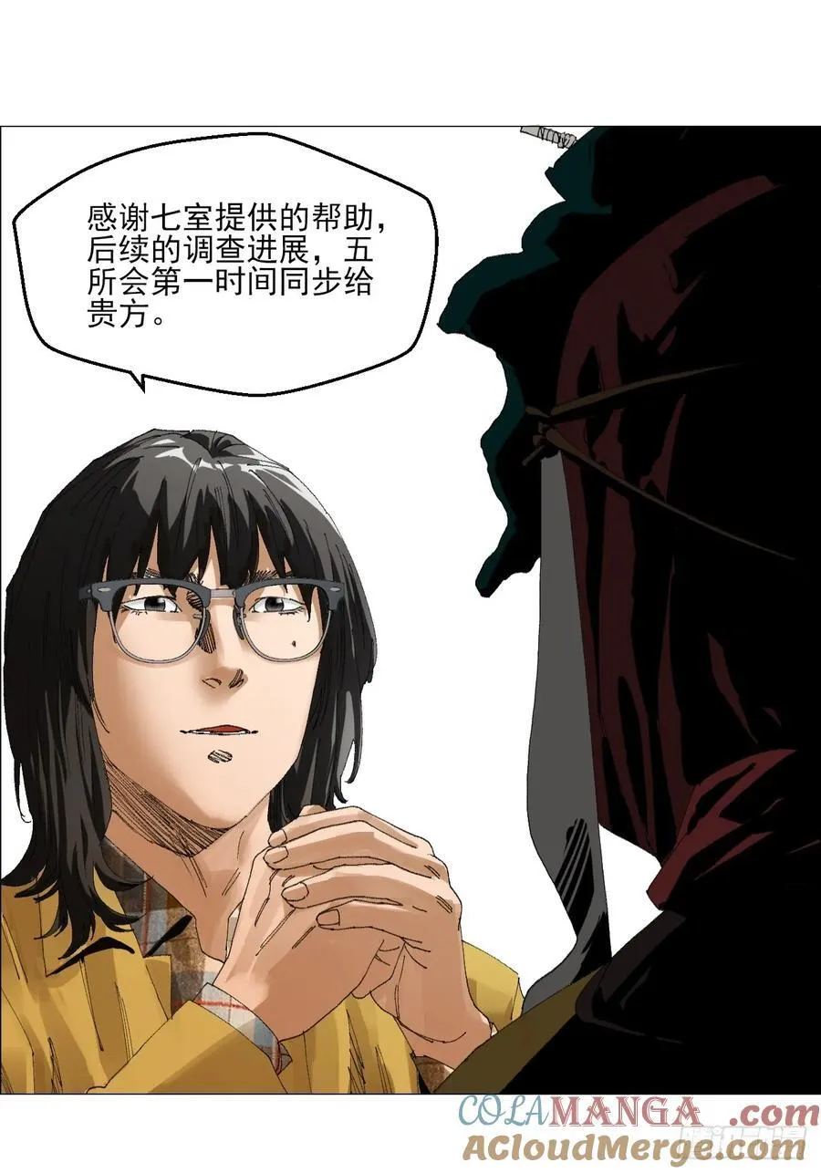 64 七室 第3页