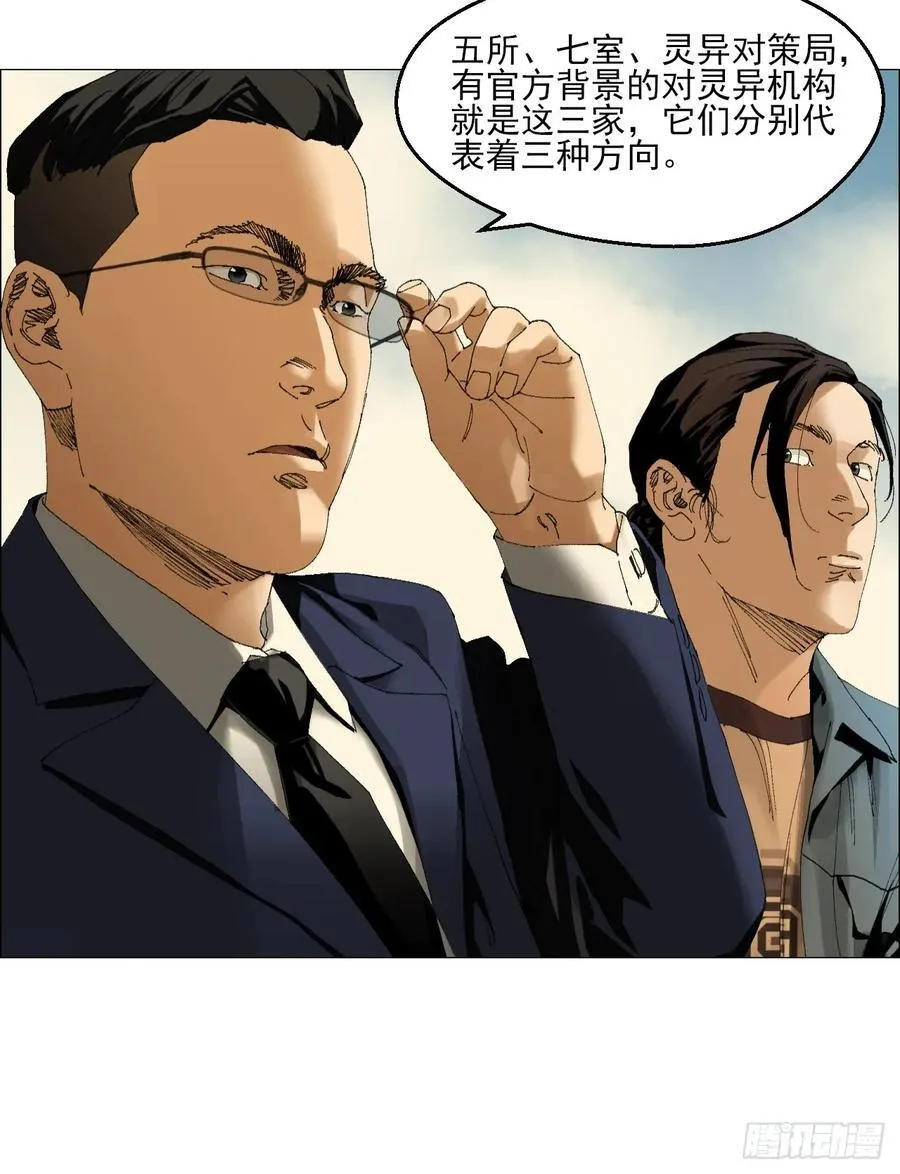 64 七室 第6页