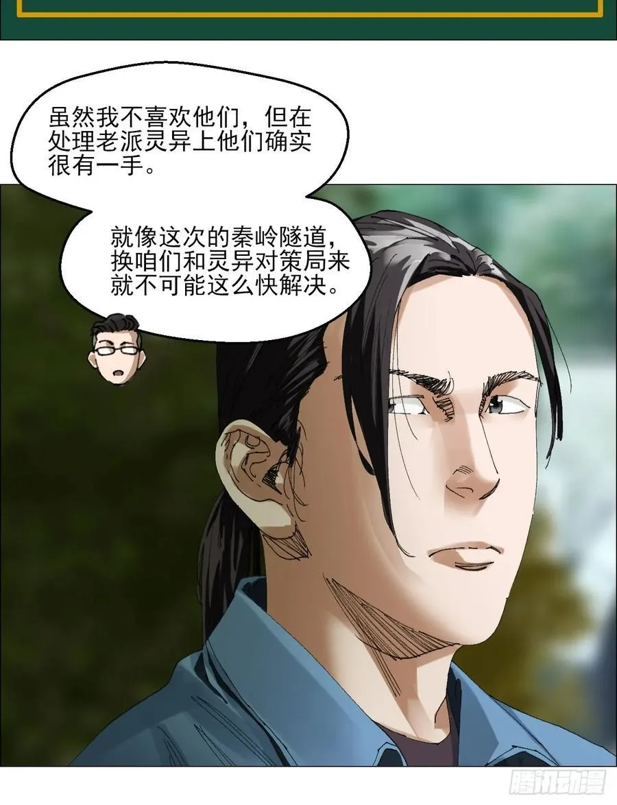 64 七室 第8页