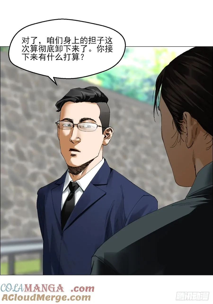 64 七室 第9页