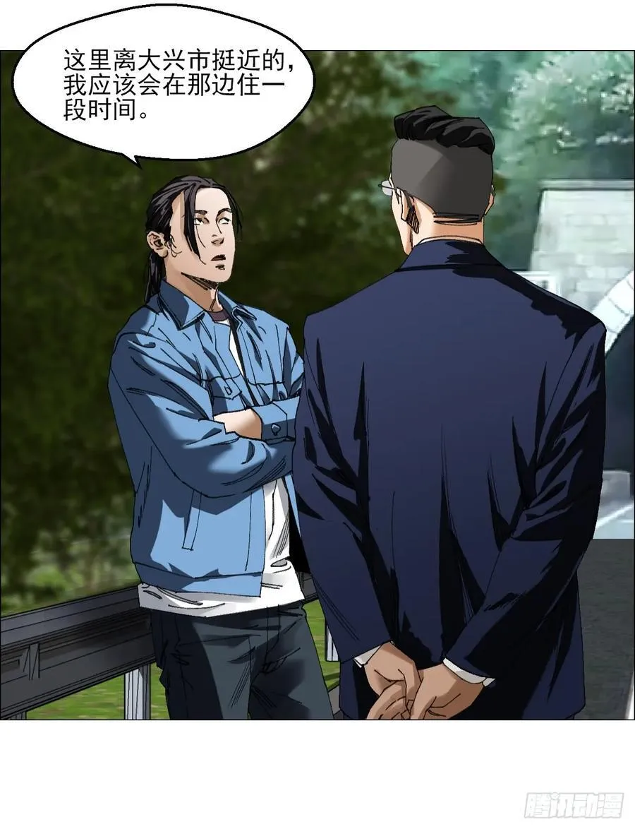 64 七室 第10页