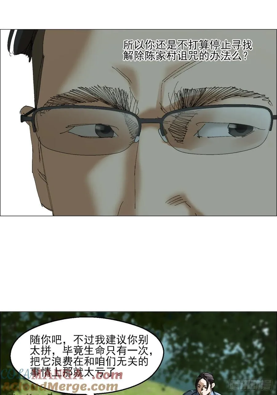 64 七室 第11页