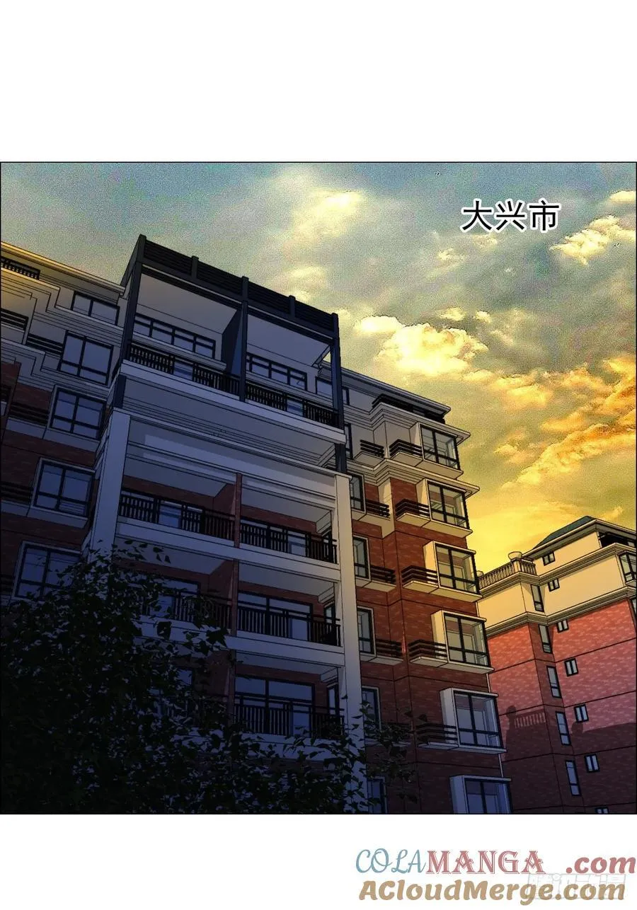 64 七室 第13页