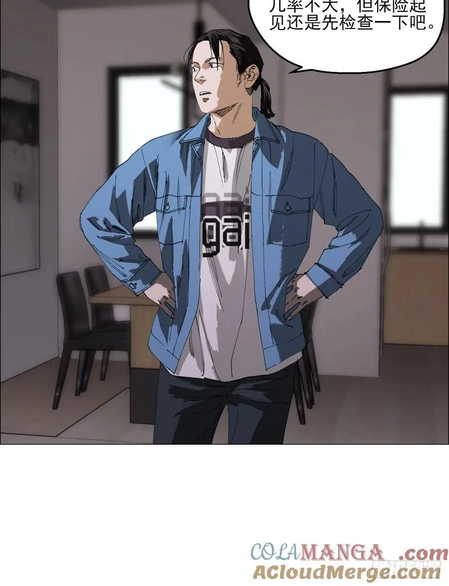 64 七室 第15页