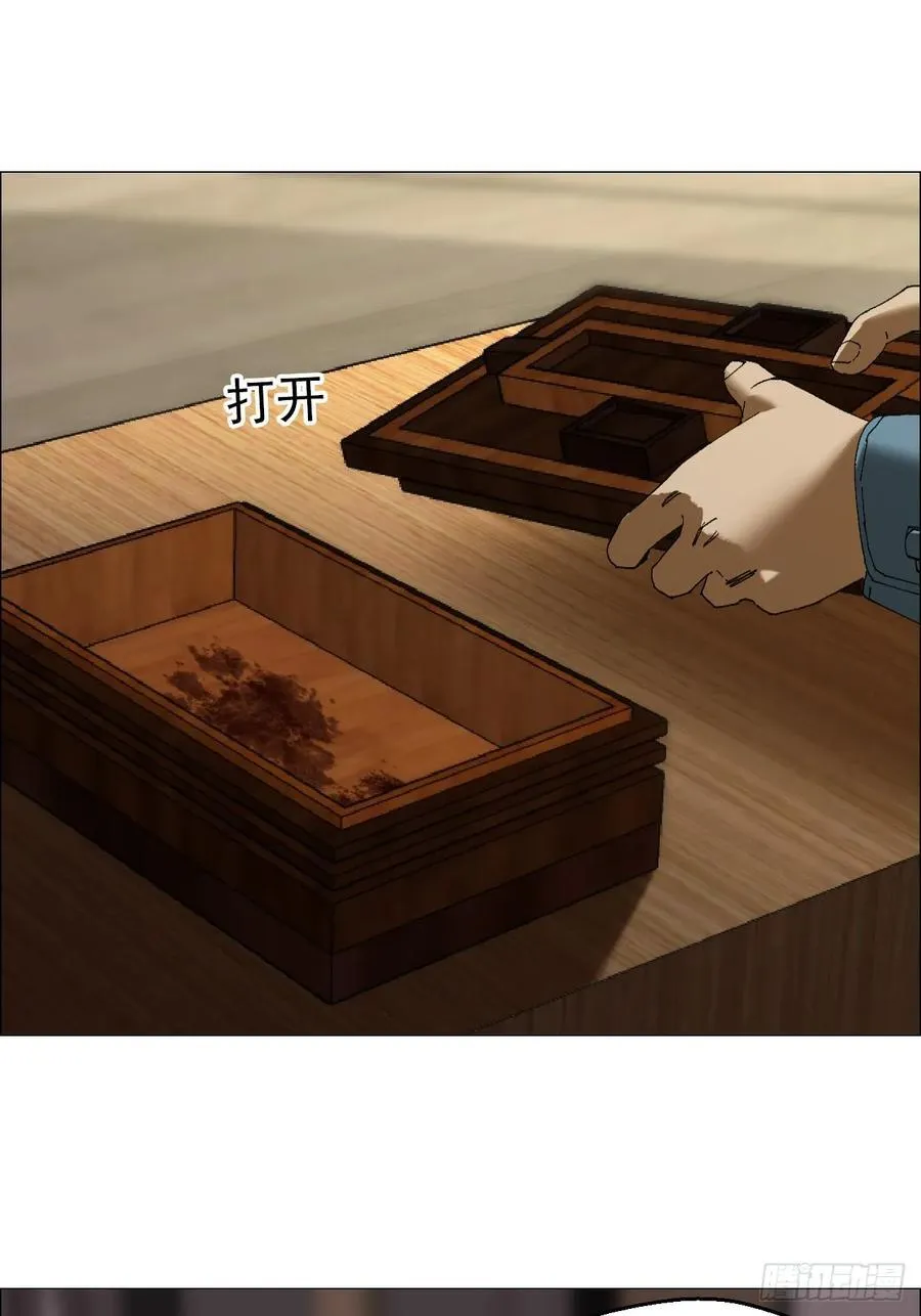 64 七室 第16页