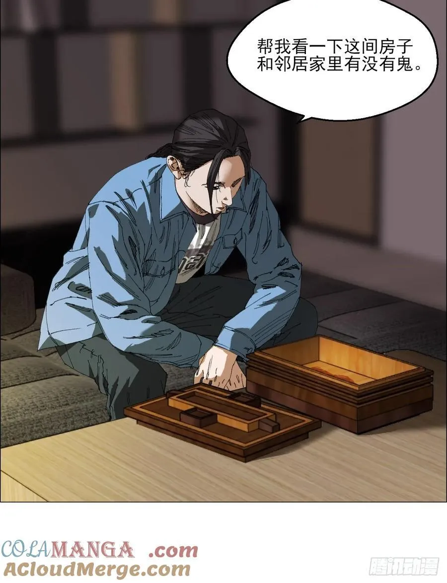 64 七室 第17页