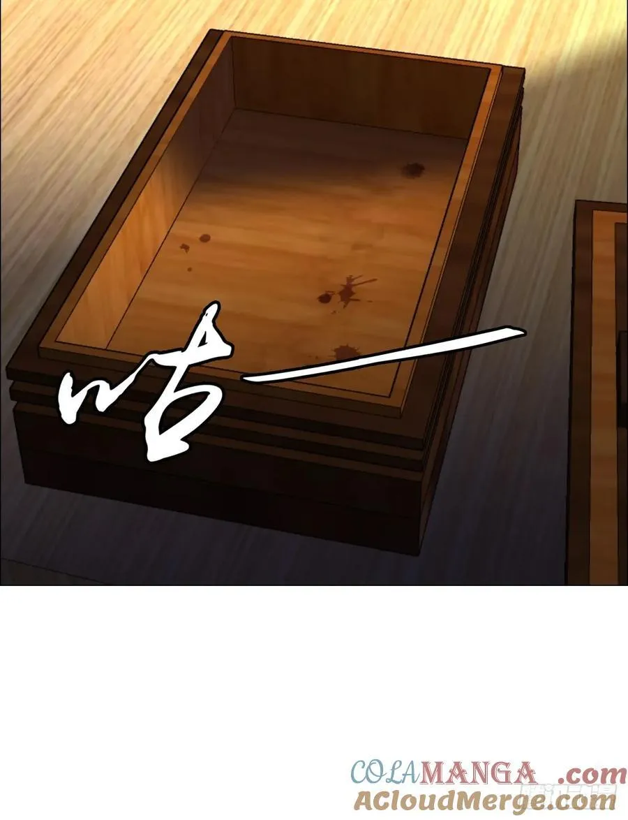 64 七室 第19页