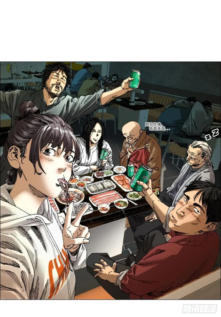 64 七室 第20页