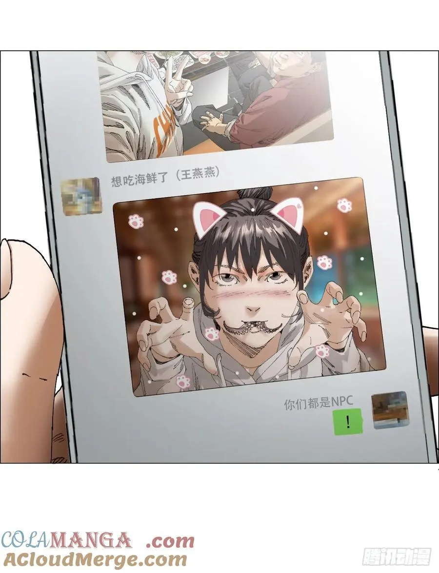 64 七室 第21页