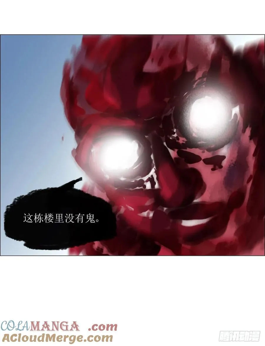 64 七室 第27页