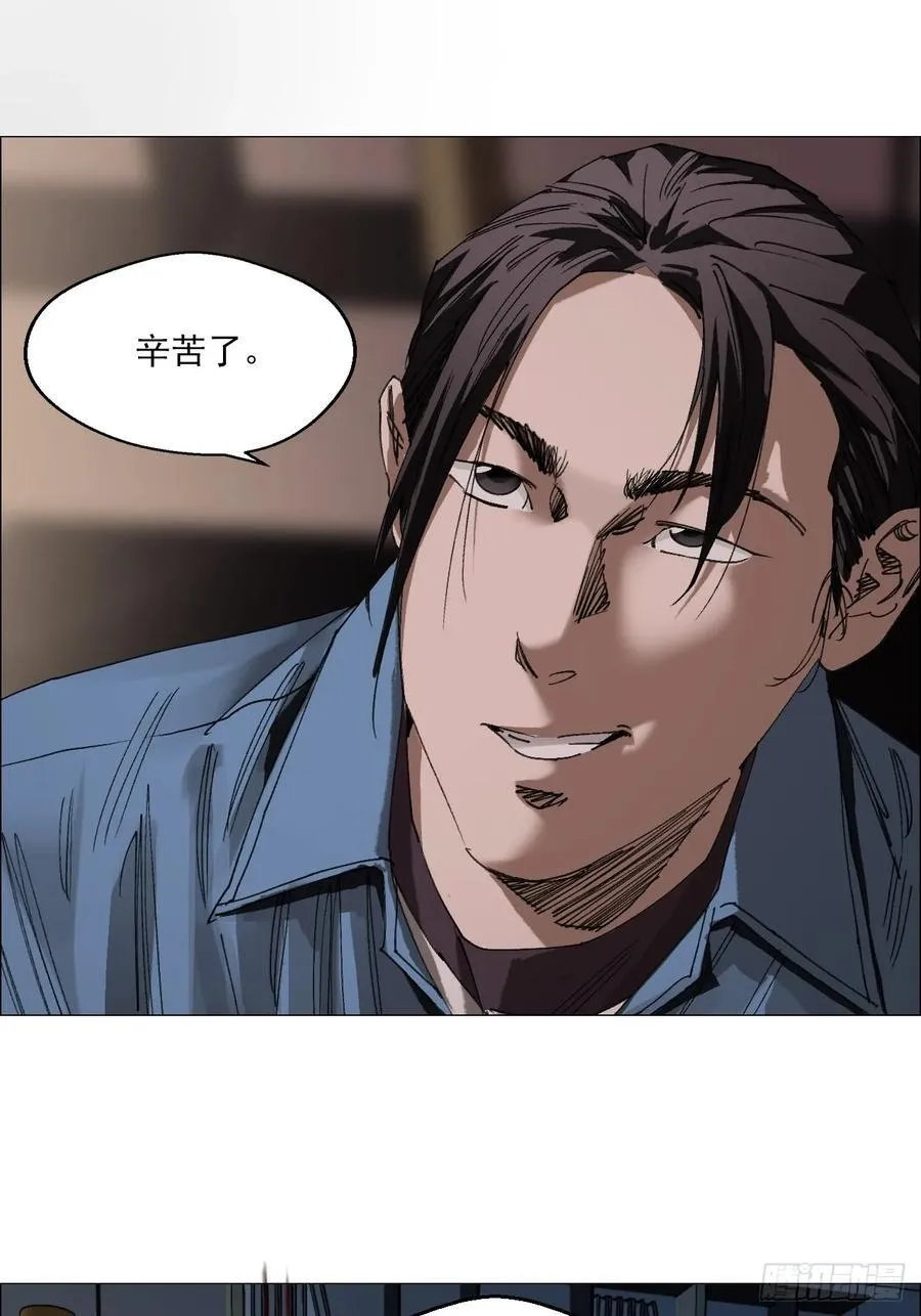 64 七室 第28页