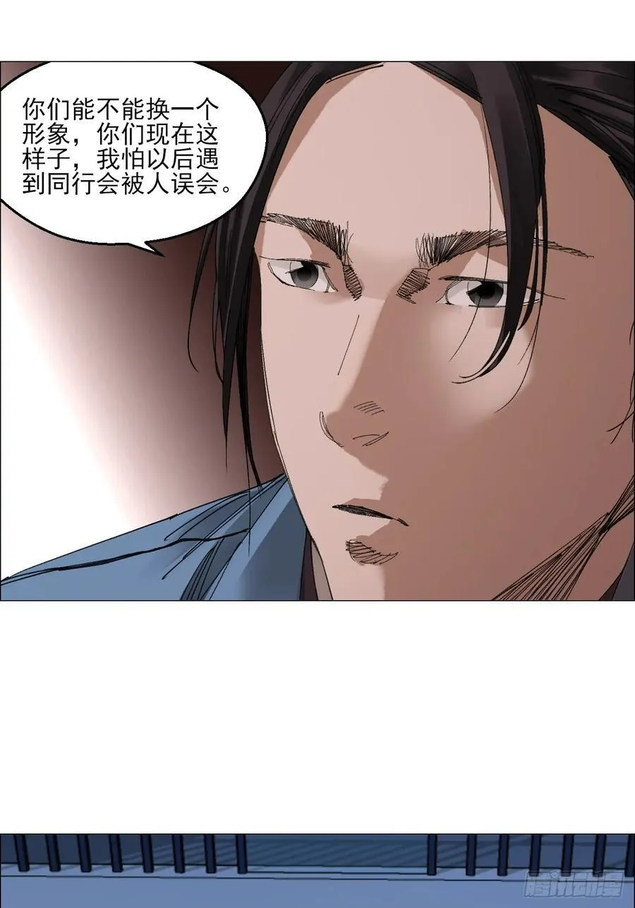 64 七室 第30页