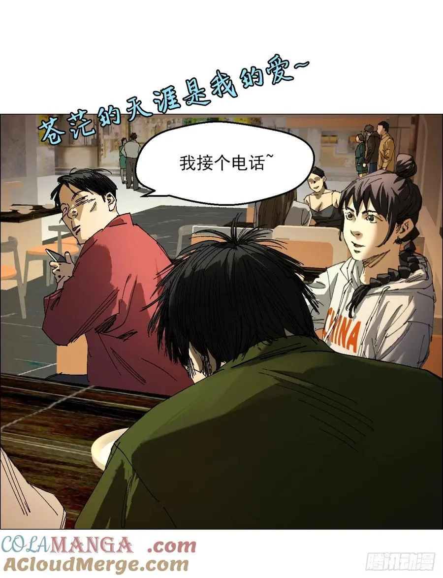 64 七室 第33页