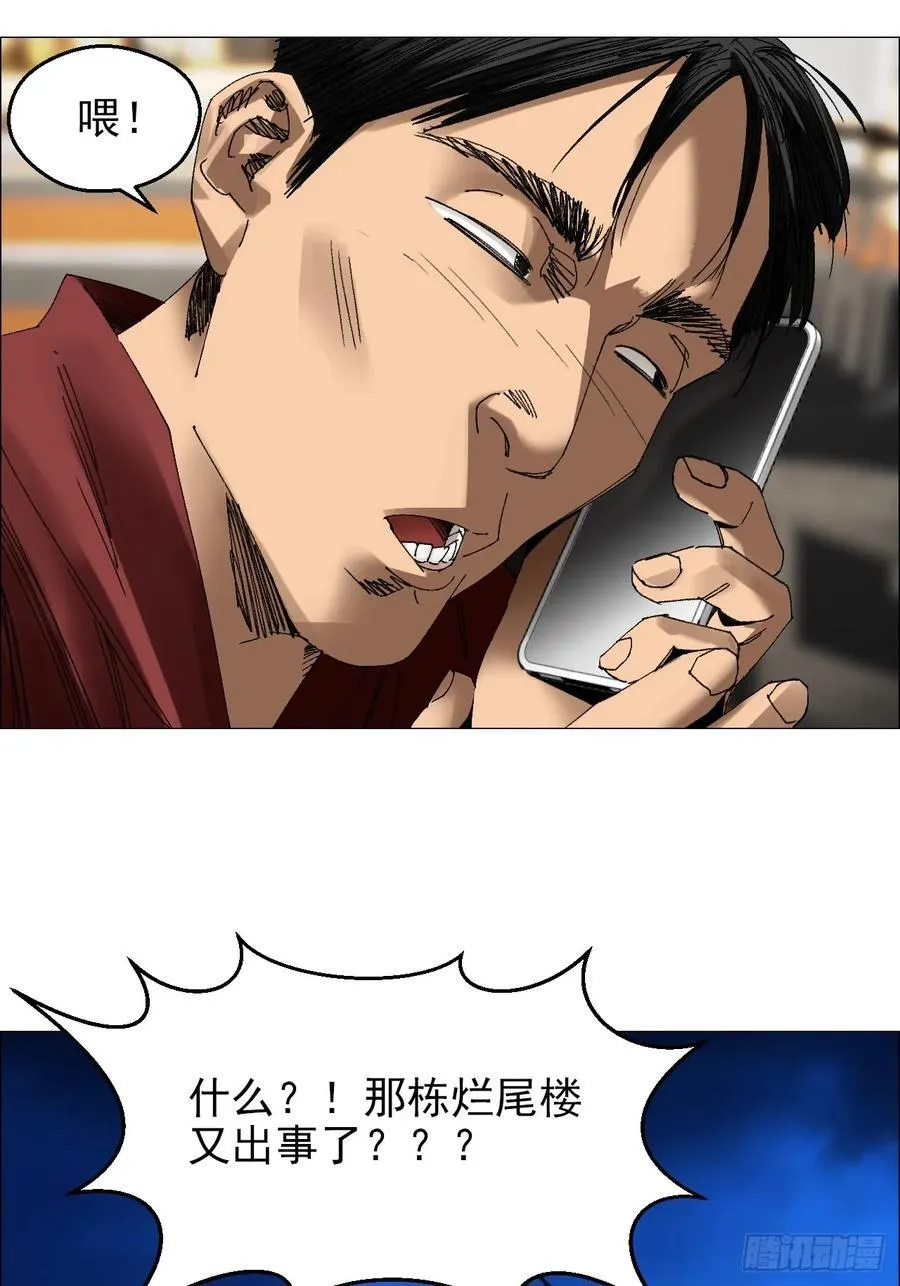 64 七室 第34页