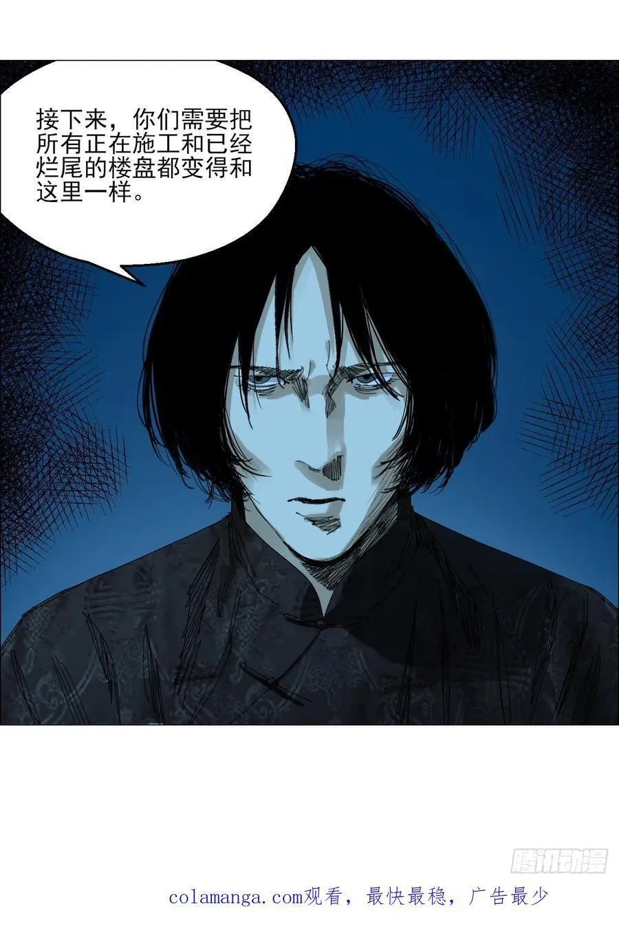 64 七室 第38页