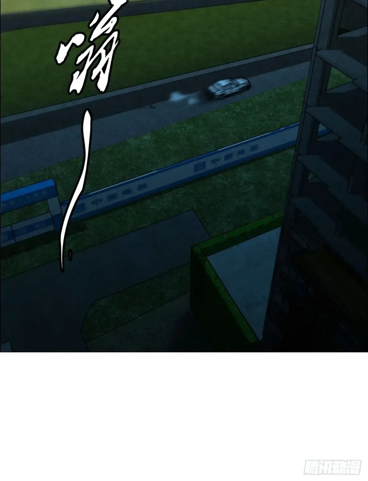 65 香五爷的香 第6页