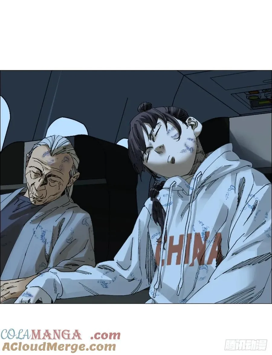 66 鬼食事件 第33页