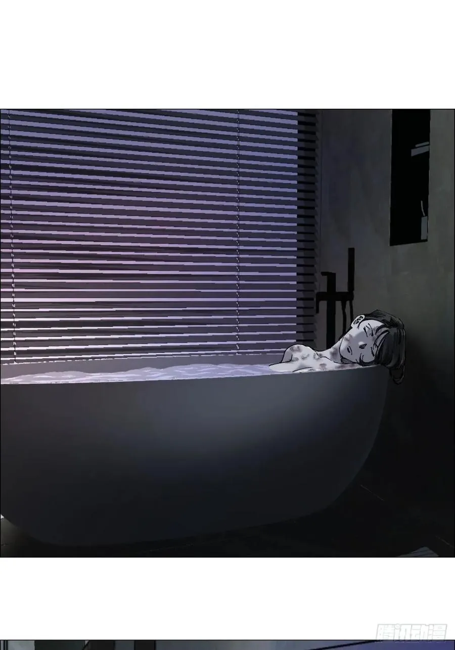 66 鬼食事件 第34页