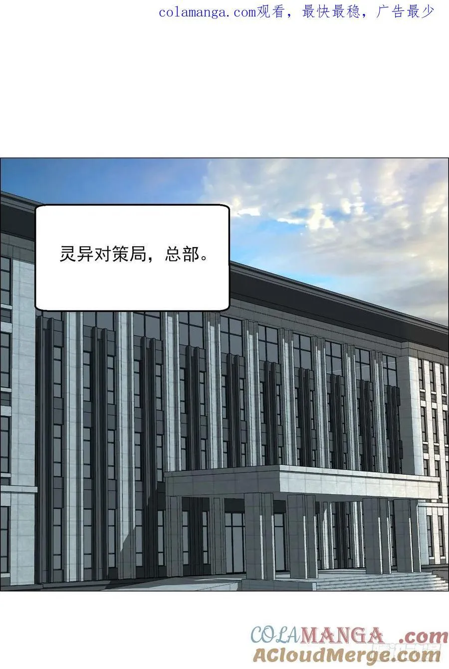 67 诅咒 第1页