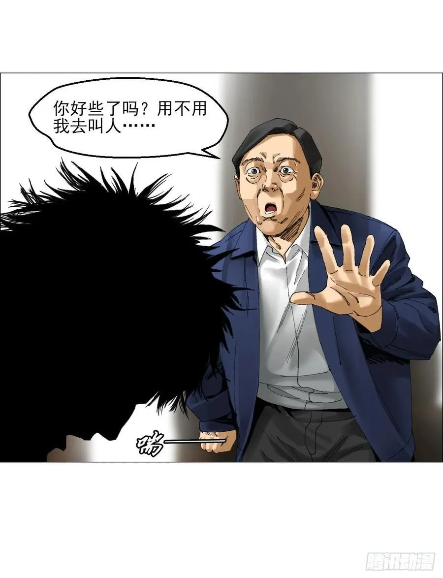 67 诅咒 第2页