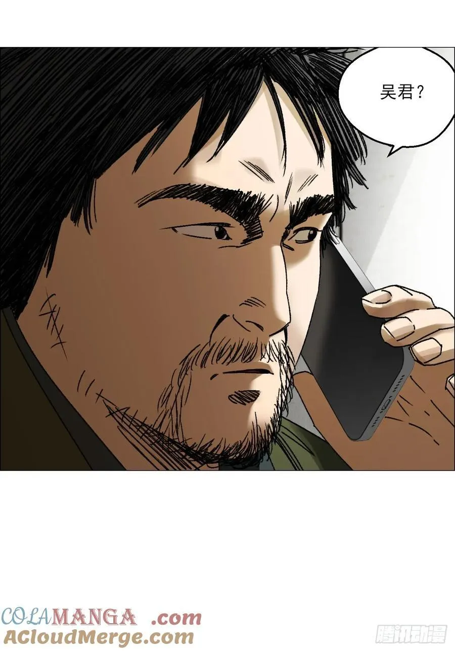 67 诅咒 第5页