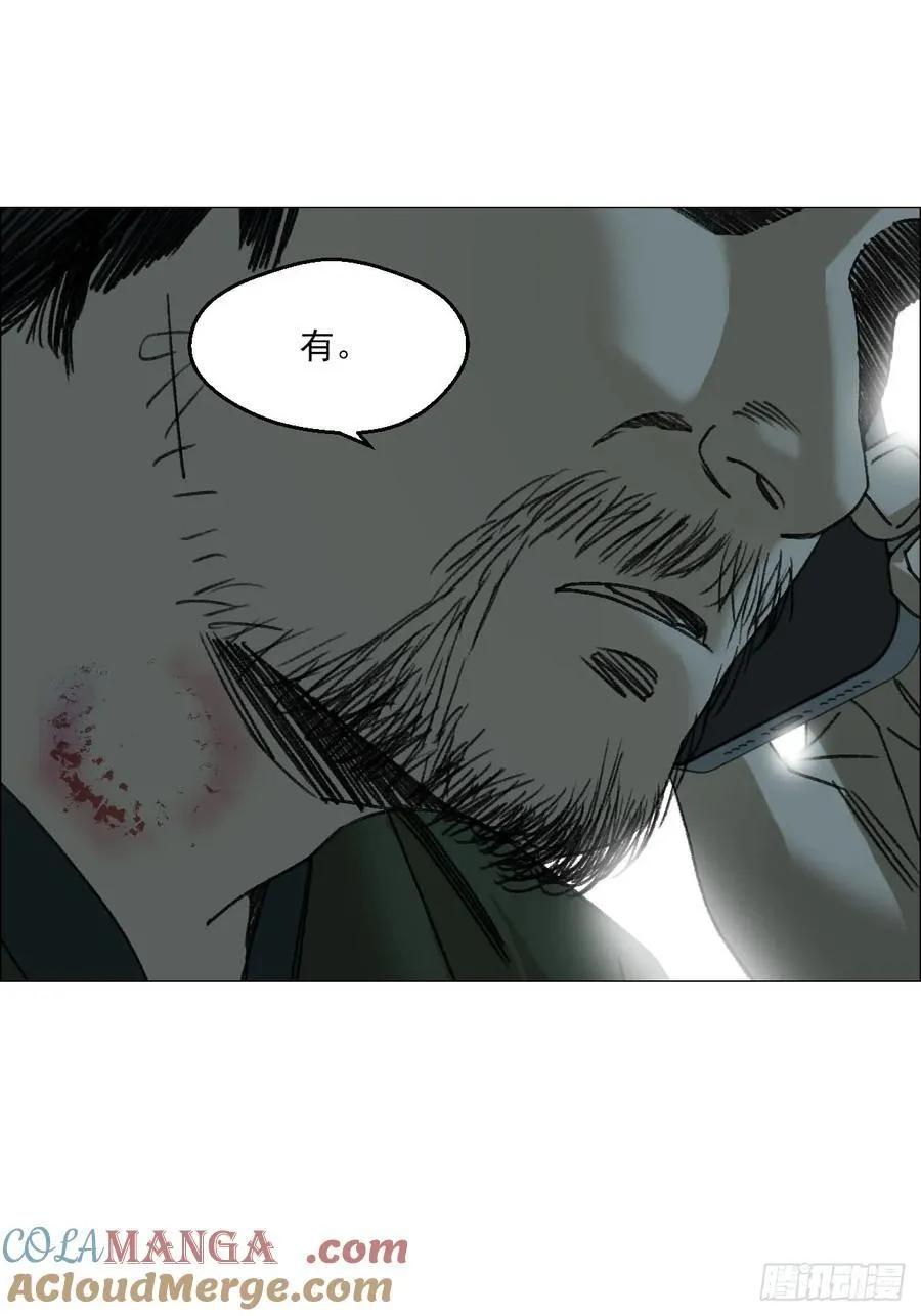 67 诅咒 第7页