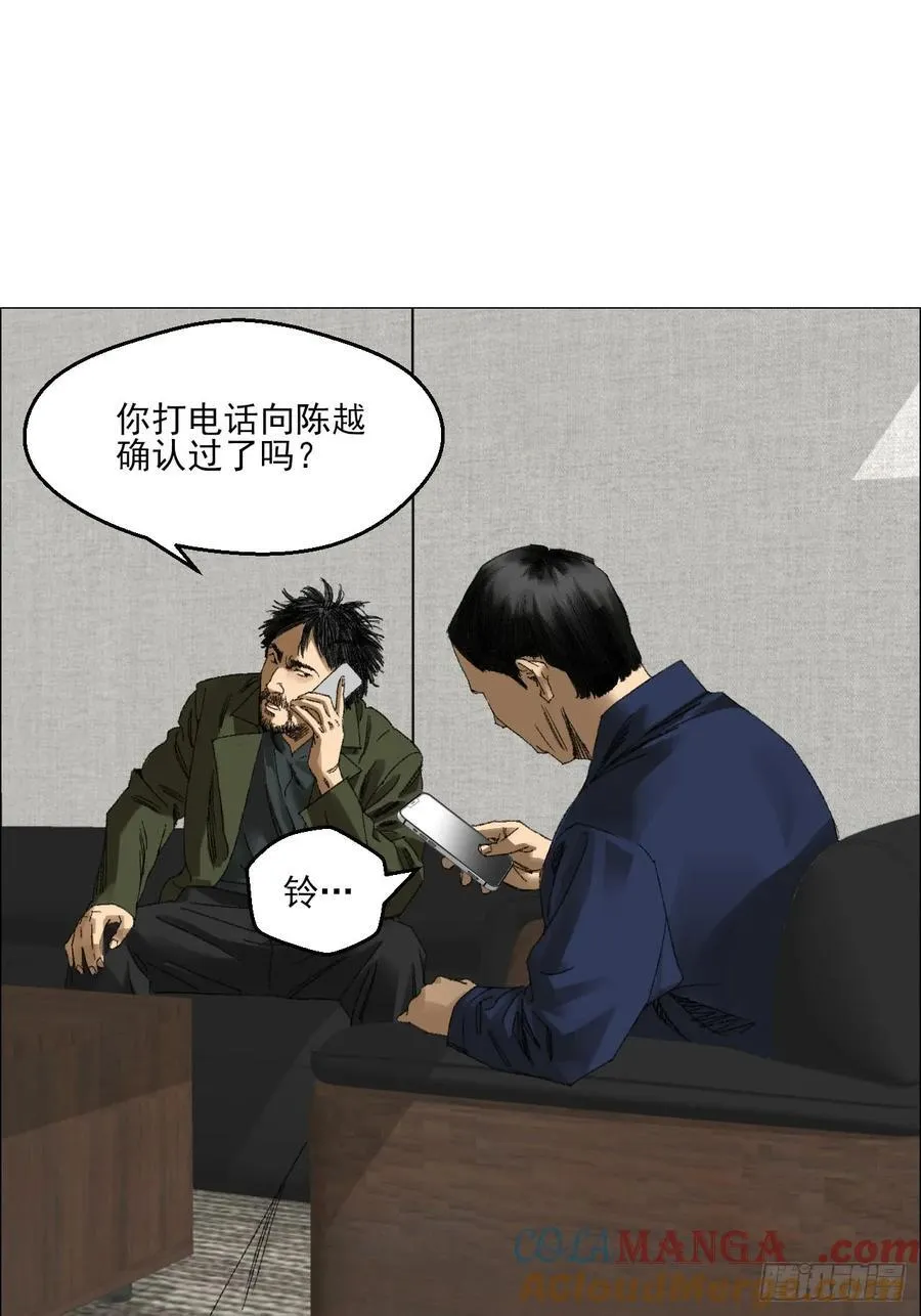 67 诅咒 第9页