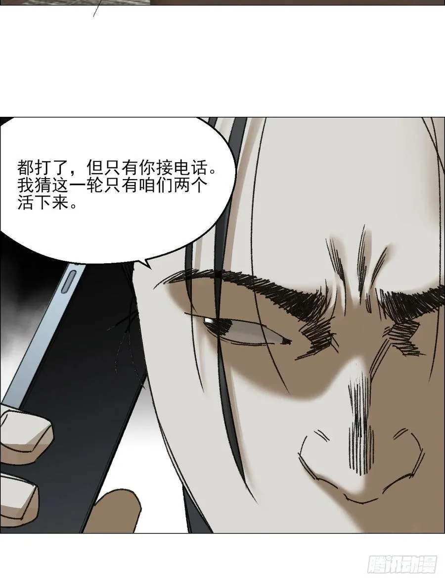 67 诅咒 第10页