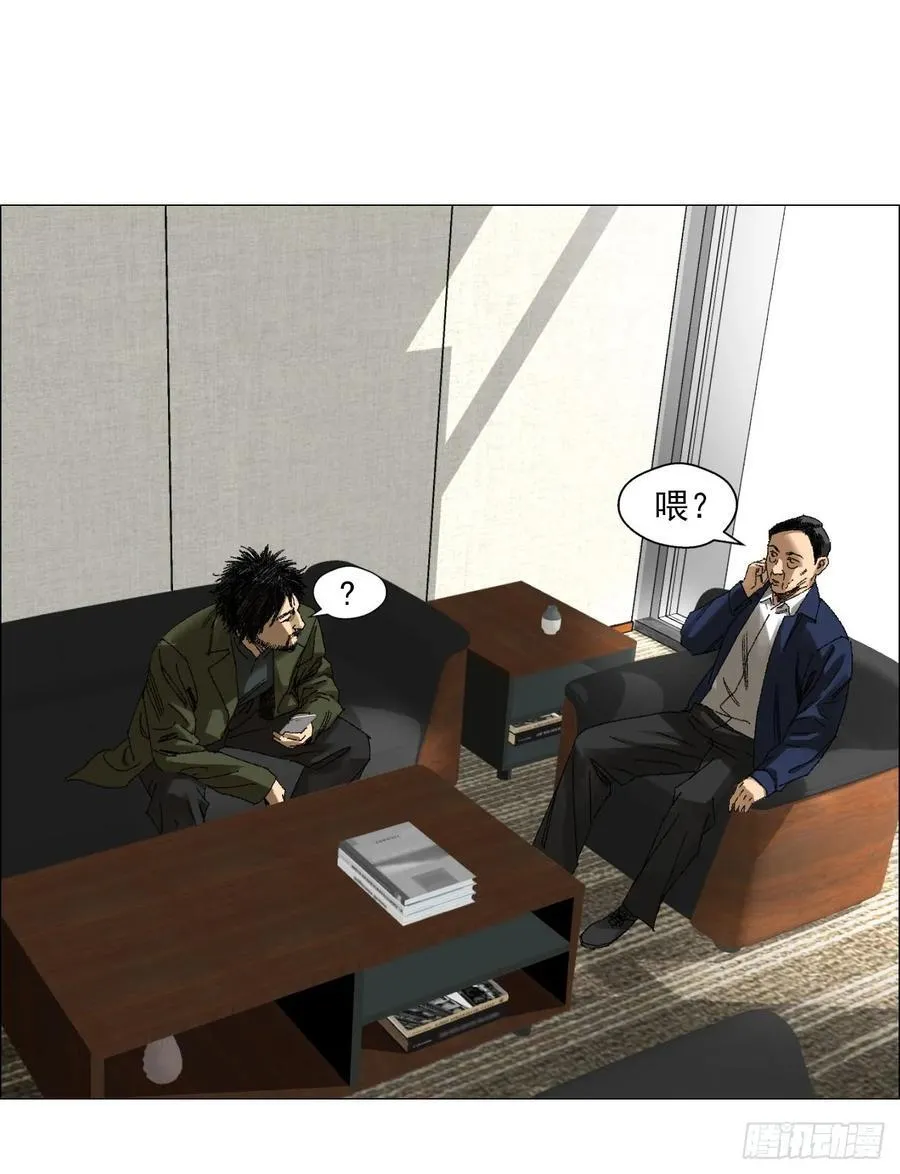 67 诅咒 第12页