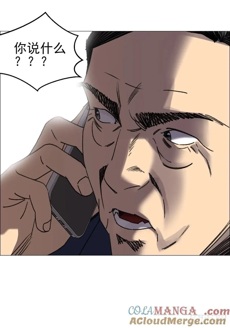 67 诅咒 第13页