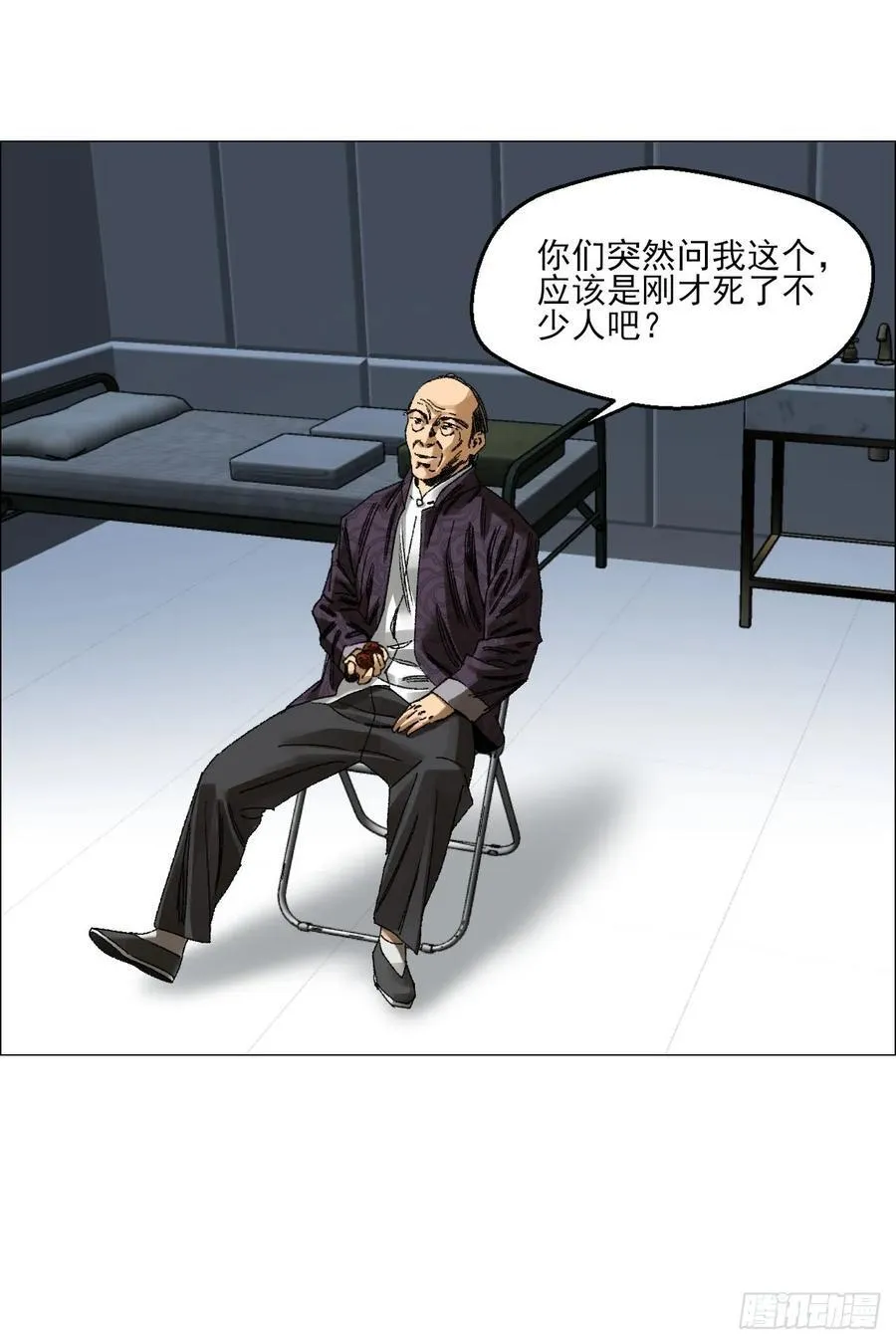 67 诅咒 第16页