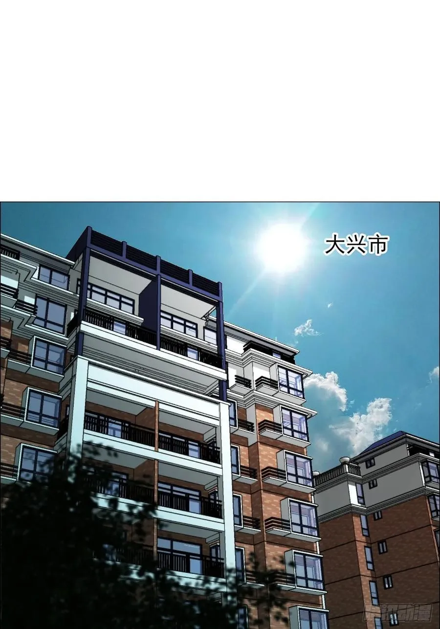 67 诅咒 第18页