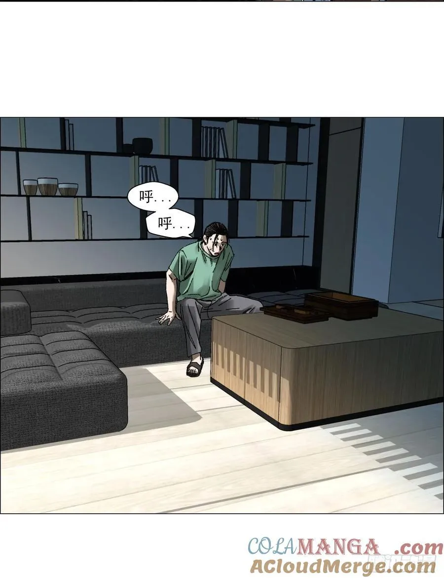 67 诅咒 第19页