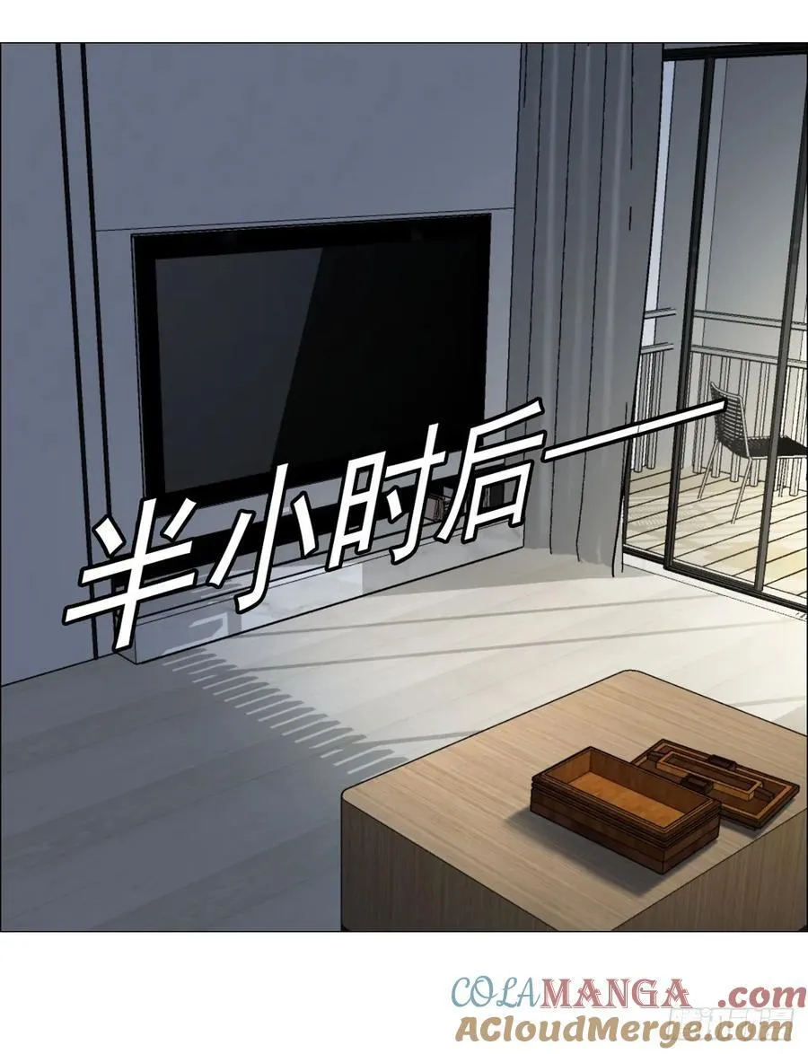 67 诅咒 第25页