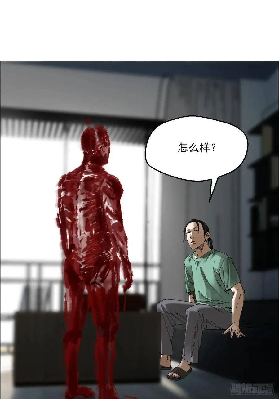 67 诅咒 第26页