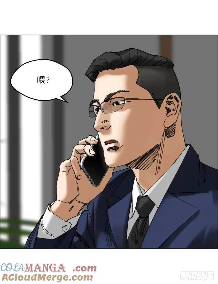 67 诅咒 第31页