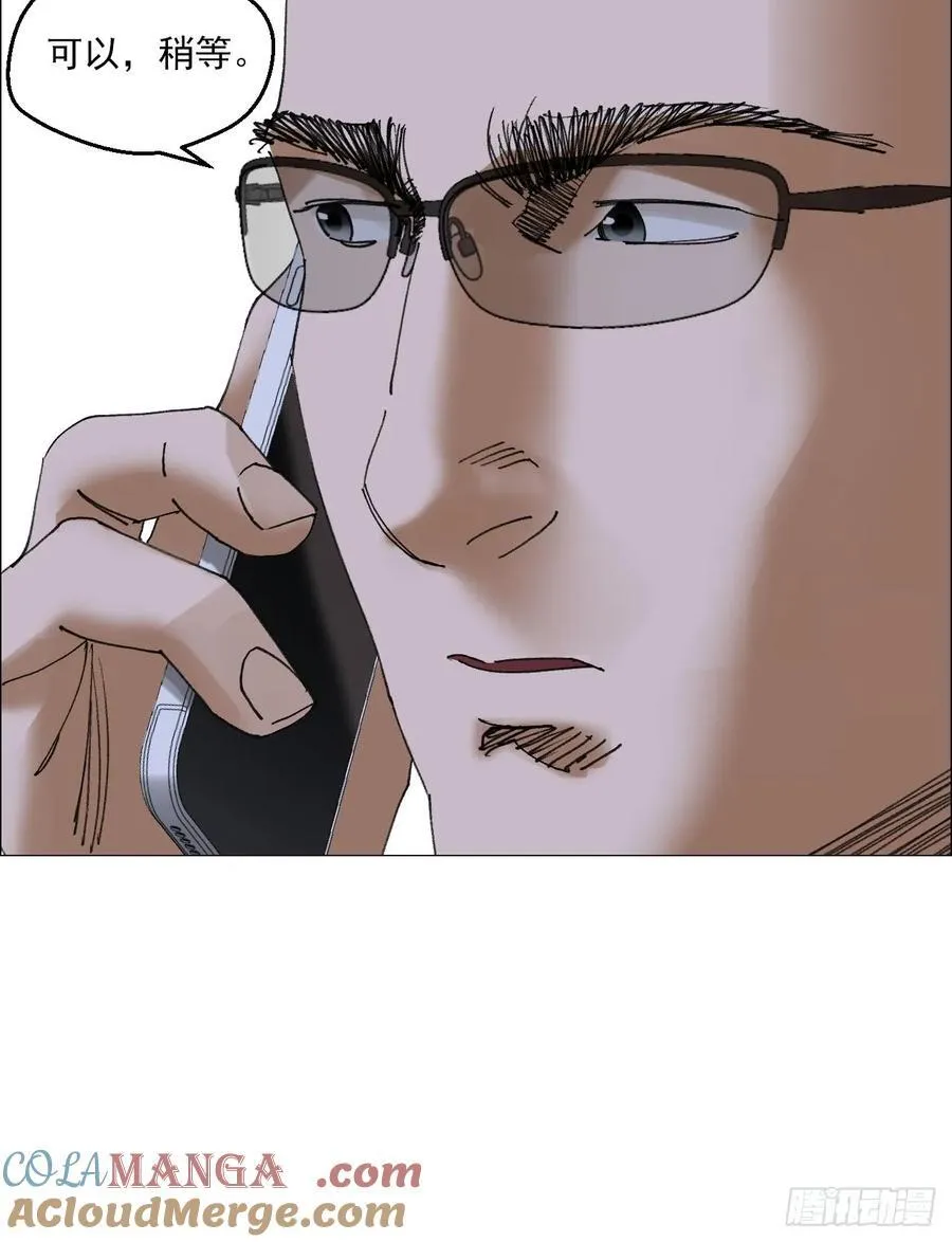67 诅咒 第33页