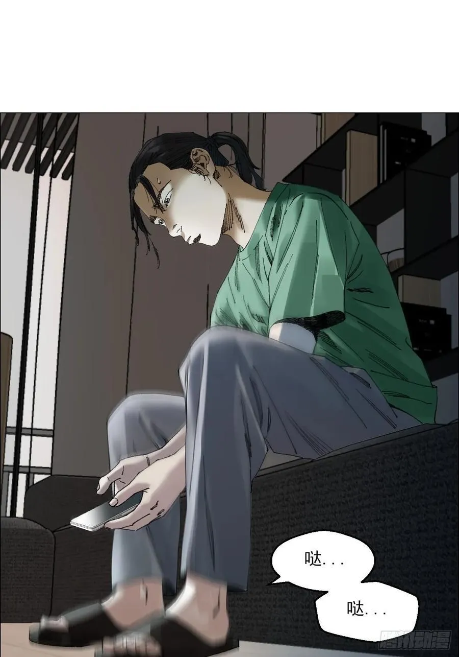 67 诅咒 第36页
