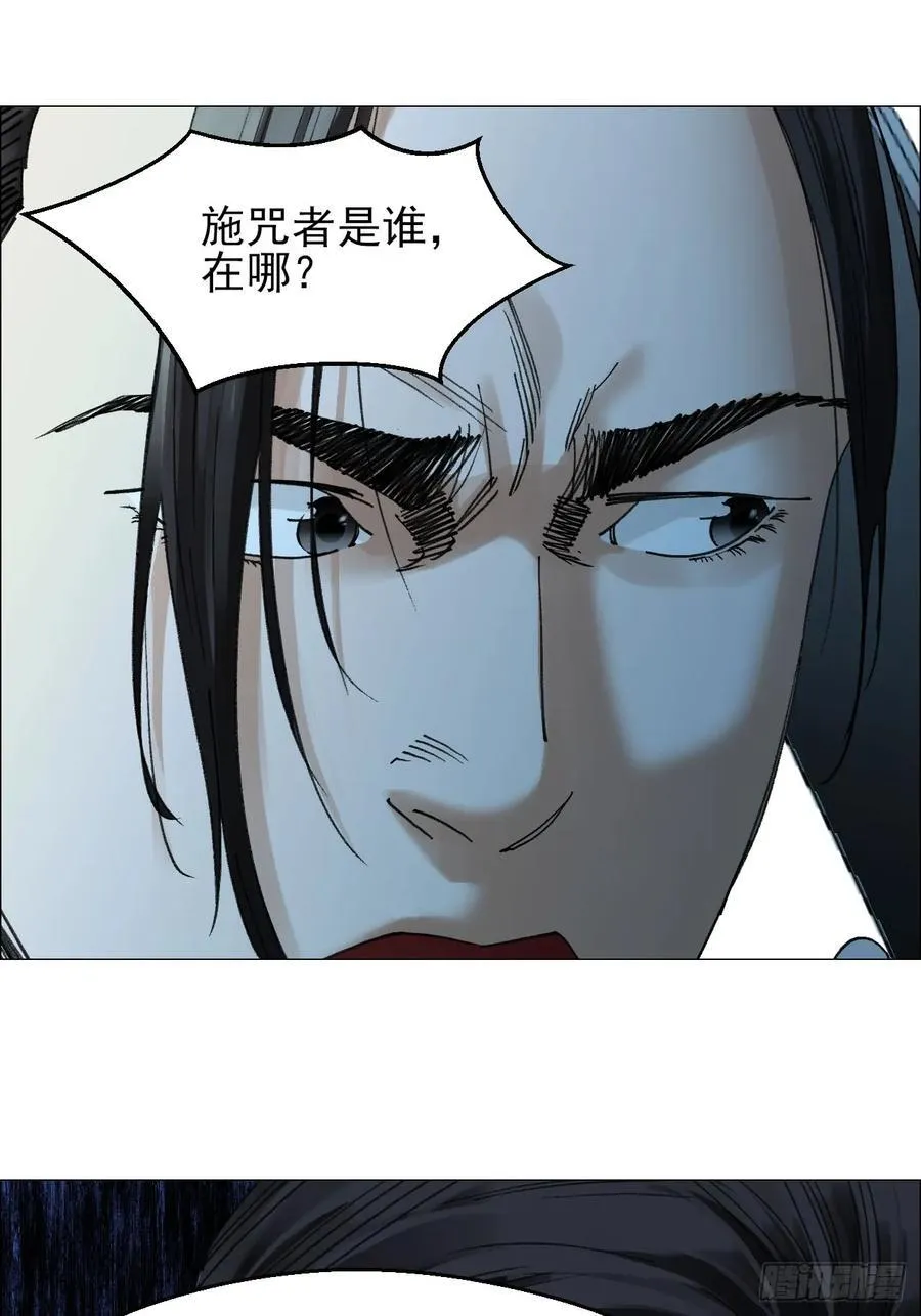 67 诅咒 第40页