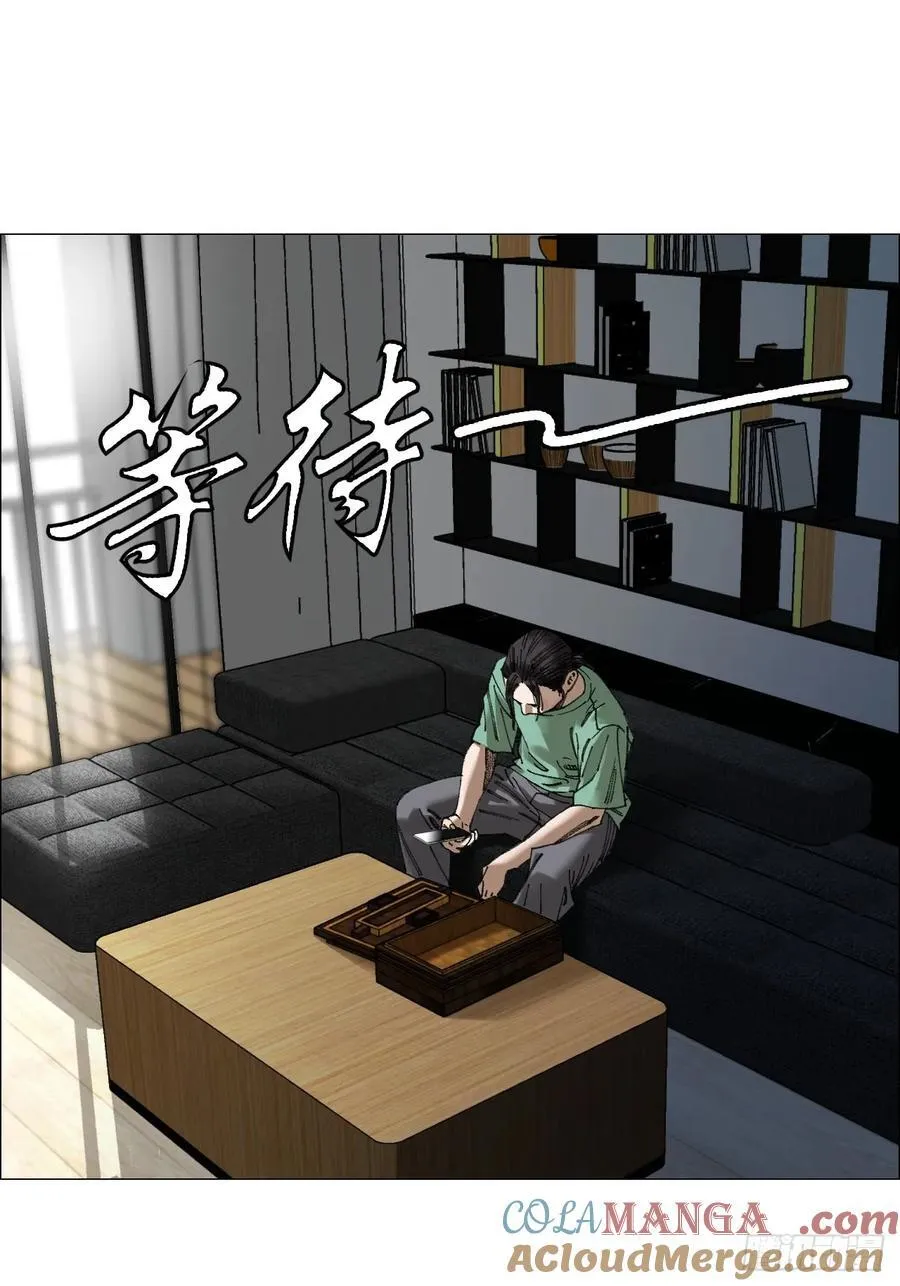 68 审问 第3页