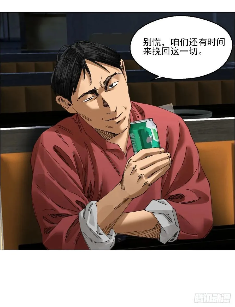 68 审问 第12页
